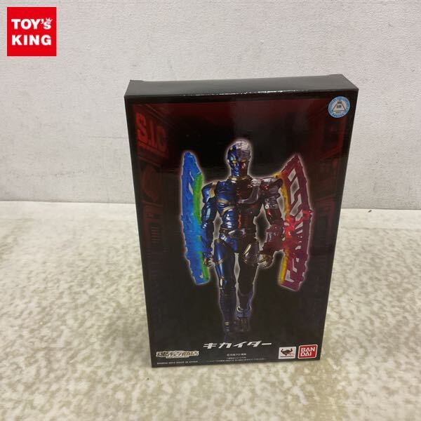 1円〜 未開封 S.I.C./SIC 人造人間キカイダー キカイダー_1