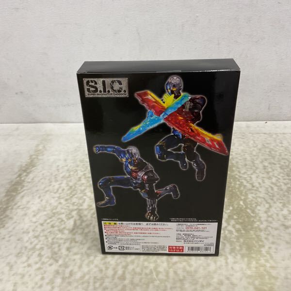 1円〜 未開封 S.I.C./SIC 人造人間キカイダー キカイダー_2