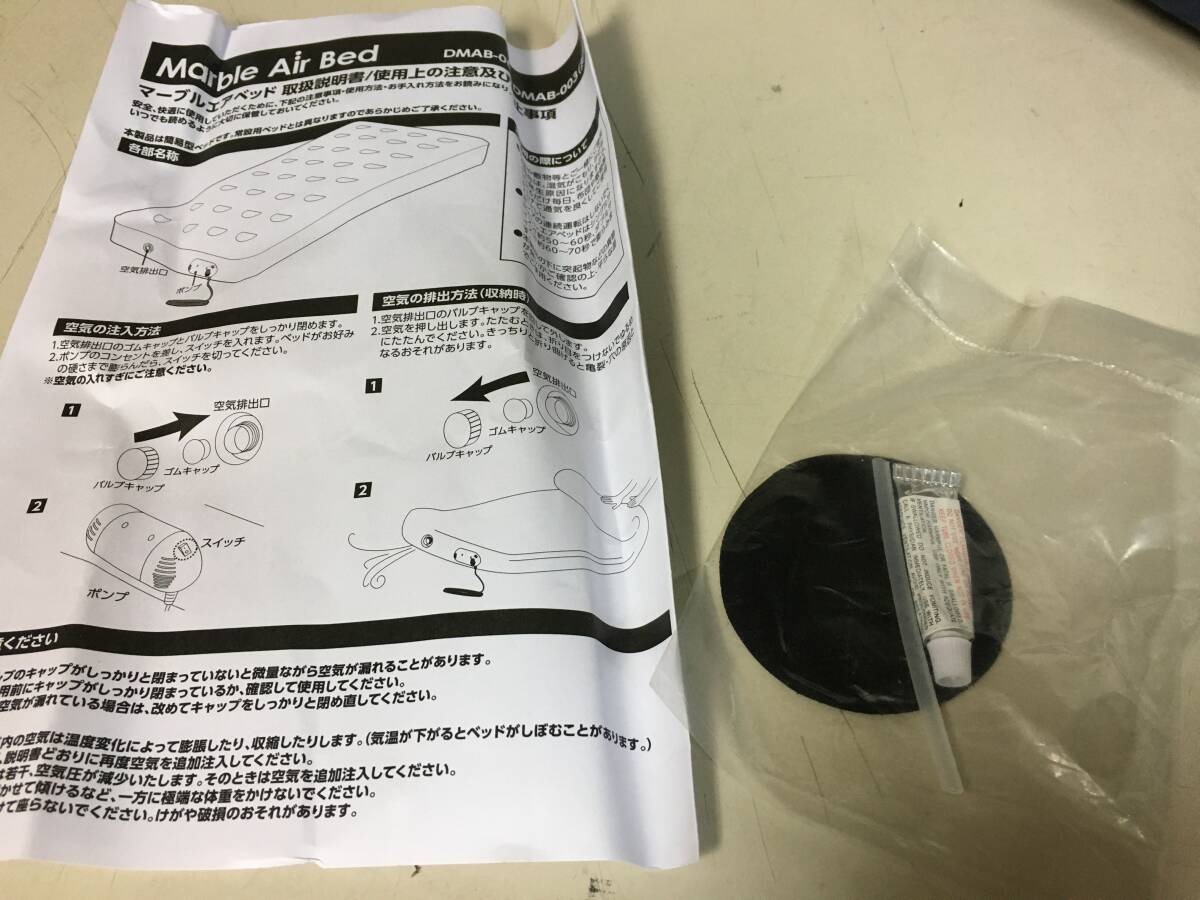 A3353　YAMAZEN　エアーベッド　DMAB-002　パワーポンプ　電動ポンプ　アウトドア　防災　車中泊マット　簡易ベッド　山善_6