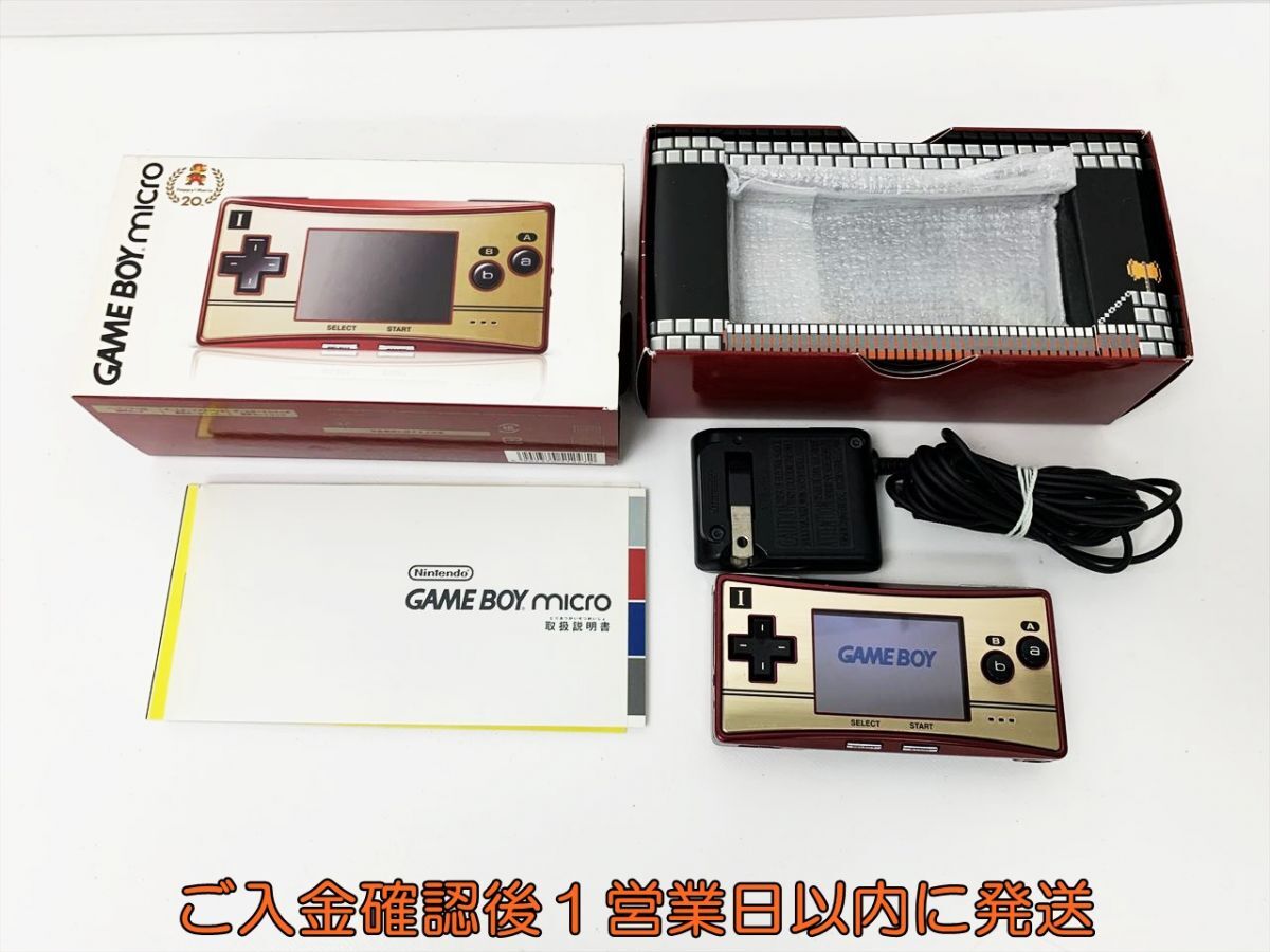 ゲームボーイミクロ (ファミコンバージョン) 【メーカー生産終了 