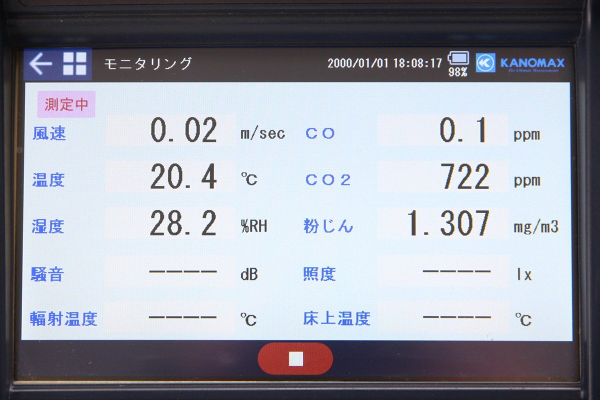 KANOMAX オートビルセットⅢ Model 2100 室内空気環境計測器 計測器/ #U(環境測定器)｜売買されたオークション情報 ...