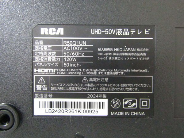 □展示品□RCA□UHD-50V液晶テレビ□50inchi□2024年製□R50Q1UN