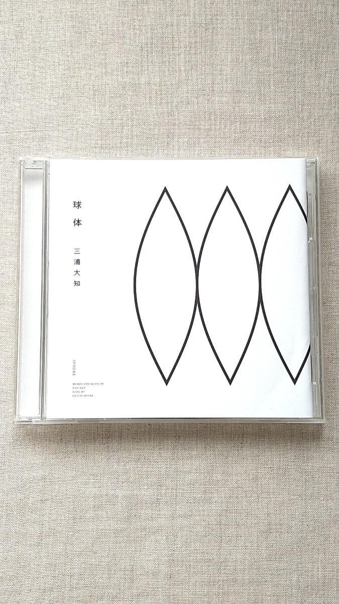 三浦大知 cdの値段と価格推移は？｜8件の売買データから三浦大知 cdの