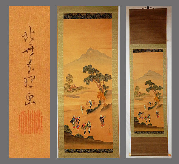 真作】□葛飾北斎□山水風俗図□江戸時代の浮世絵師□肉筆□掛軸
