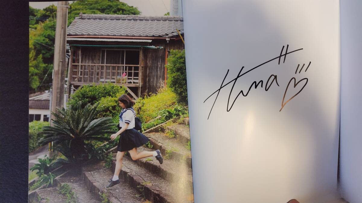 直筆サイン入り 菊地姫奈1st写真集 はばたき チェキ、写真