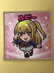 推しの子マンチョコの値段と価格推移は？｜3件の売買データから推しの