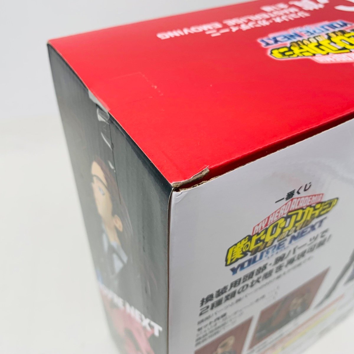 新品未開封 一番くじ 僕のヒーローアカデミア YOU