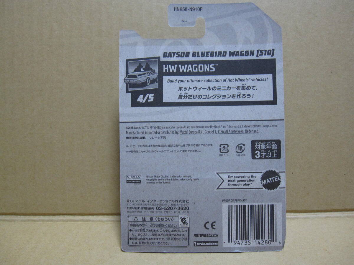 HW「DATSUN BLUEBIRD WAGON(510)」_2