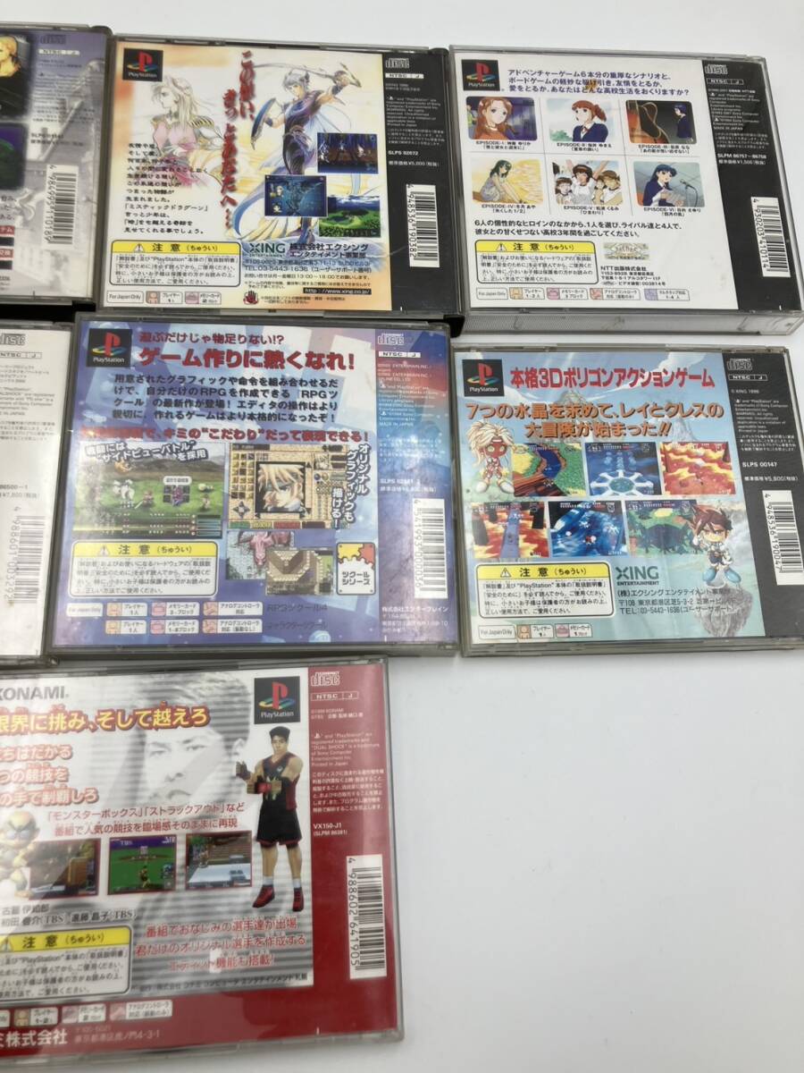 【T-21】ジャンク PlayStation プレステソフトまとめ プレステ PS 動作未確認 ドラクエ プルムイプルムイ モンスターファーム レブス など_5