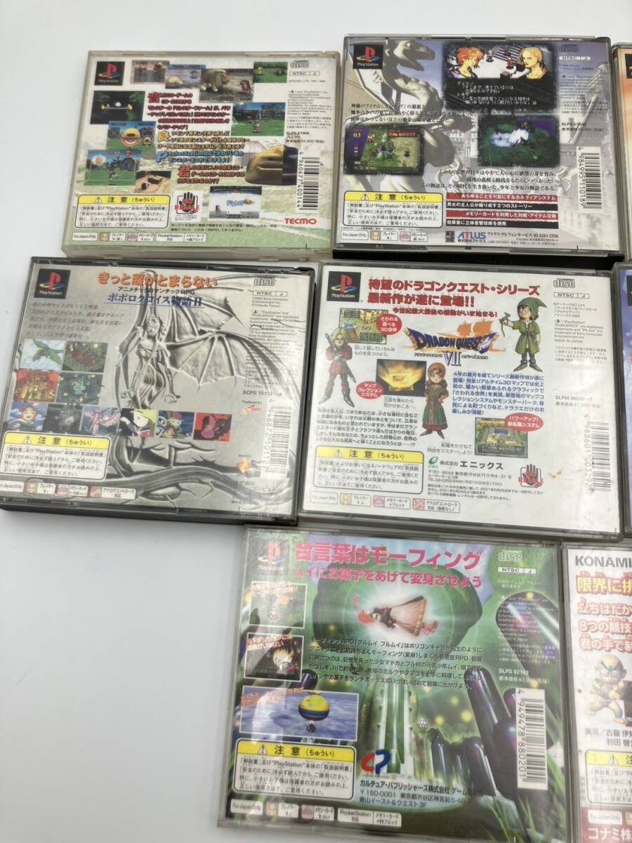 【T-21】ジャンク PlayStation プレステソフトまとめ プレステ PS 動作未確認 ドラクエ プルムイプルムイ モンスターファーム レブス など_6