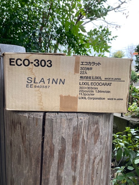 エコカラット　303角平　ECP-303 SLA1NN 15枚　未使用　　_1