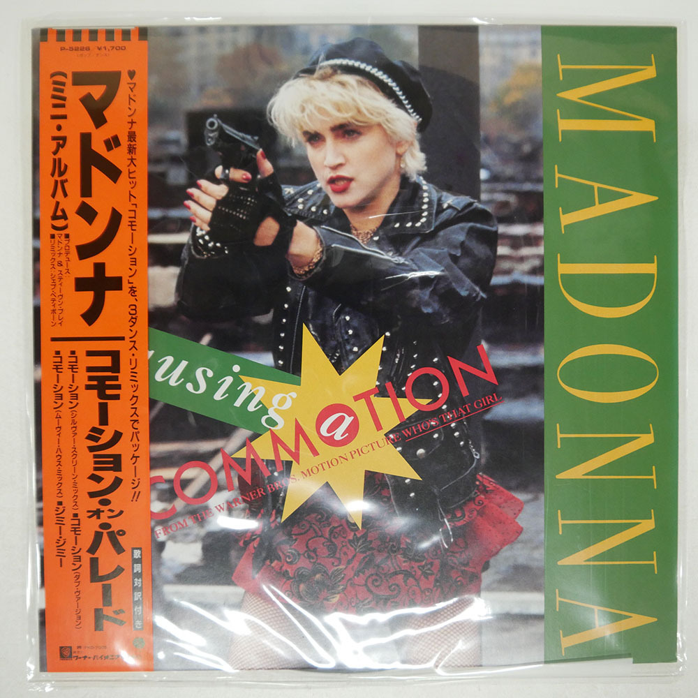 帯 国内盤 マドンナ/コモーション・オン・パレード/SIRE P5226 12_1