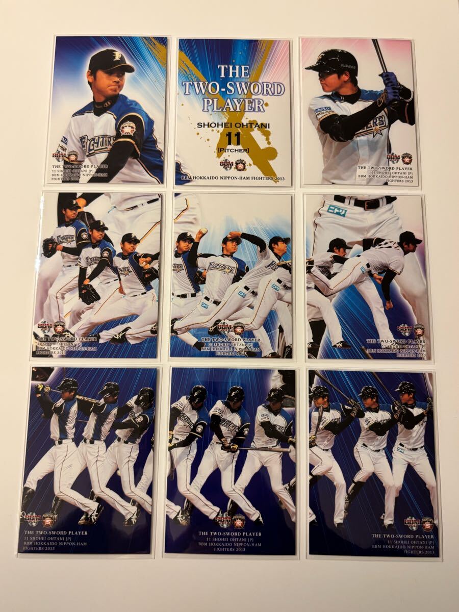 大谷翔平 ルーキー パズルカード 9枚フルセット 2013年 BBM