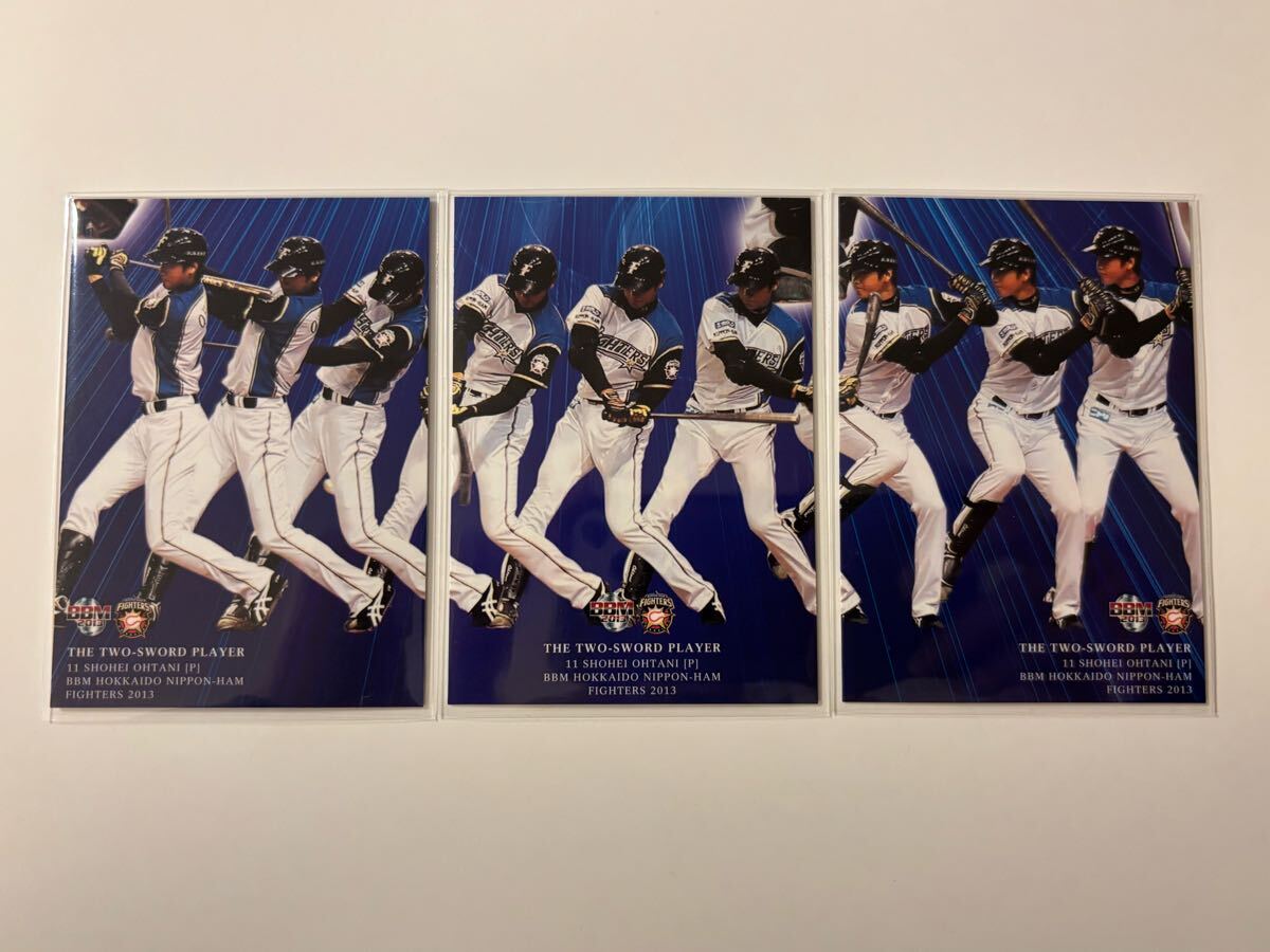 大谷翔平 ルーキー パズルカード 9枚フルセット 2013年 BBM