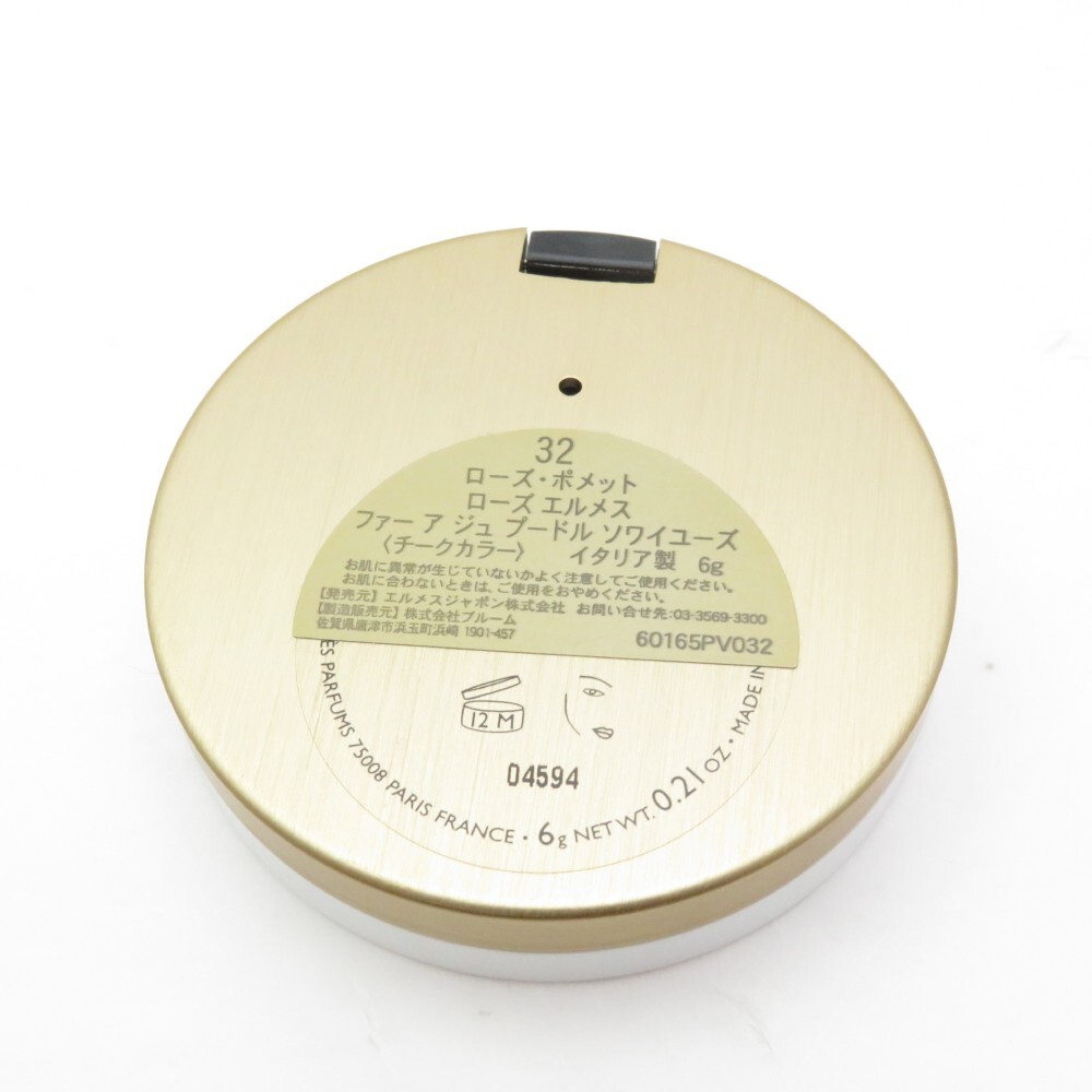 1円 未使用 HERMES エルメス ローズ エルメス ファー ア ジュ プードル ソワイユーズ チークカラー 32 ローズ ポメット BN2282K_3