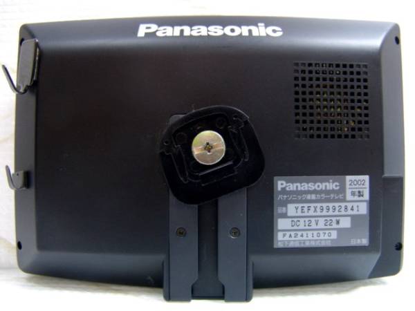宝□ Panasonic 7型 WIDE-VGA モニター YEFX9992841(7インチ～)｜売買 