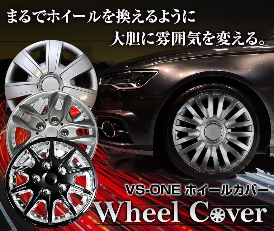 スズキ スペーシア (シルバー) 14インチ 純正タイプ ホイールカバー 4枚 1ヶ月保証付 即納 送料無料 沖縄 不可 3月限定 300円引き □_6