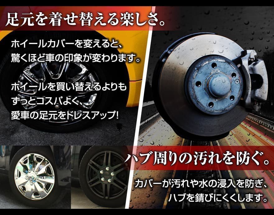 スズキ スペーシア (シルバー) 14インチ 純正タイプ ホイールカバー 4枚 1ヶ月保証付 即納 送料無料 沖縄 不可 3月限定 300円引き □_7