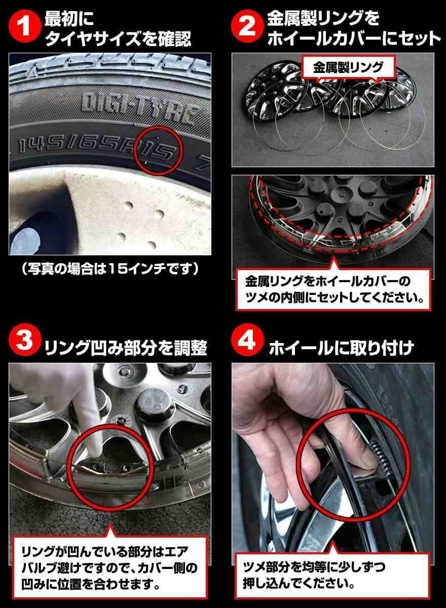 スズキ スペーシア (シルバー) 14インチ 純正タイプ ホイールカバー 4枚 1ヶ月保証付 即納 送料無料 沖縄 不可 3月限定 300円引き □_8