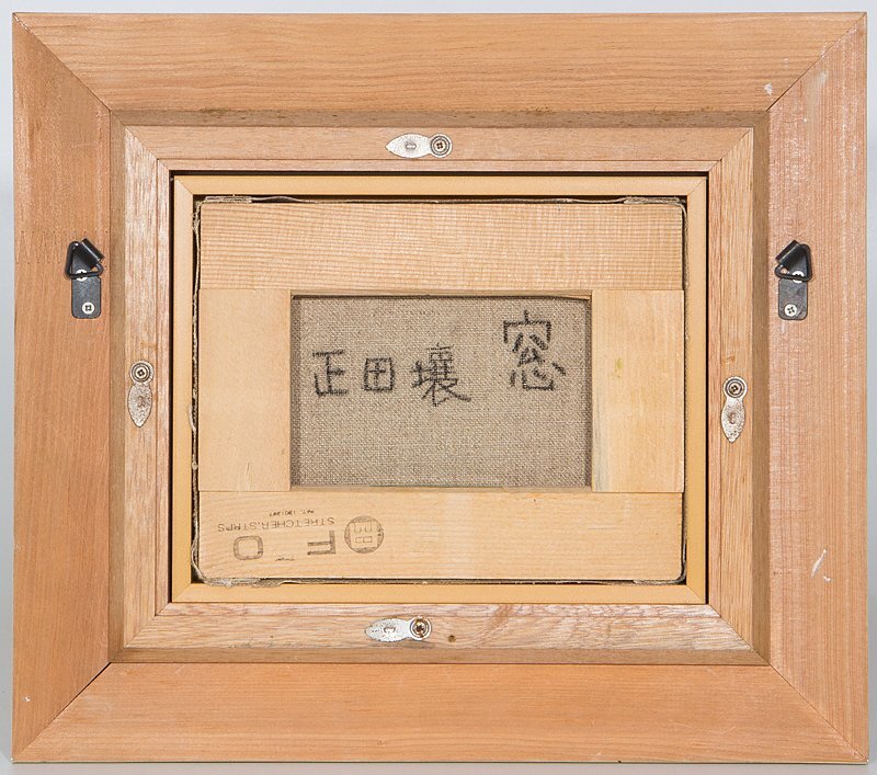 【五】真作 正田壌 『窓』 油彩 キャンバス 0号 額装 日動画廊シール 1983年個展出品作 ／ ユニークかつ物語性あふれる独自の世界観_8