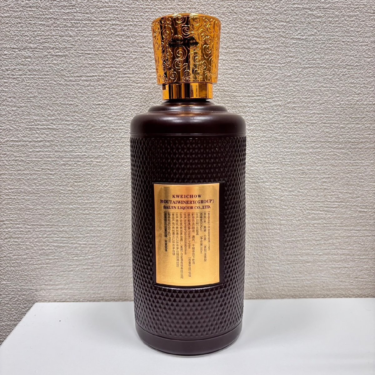 SYC3868】【未開栓 古酒】貴州 茅台酒 500ml 52% ゴールドキャップ