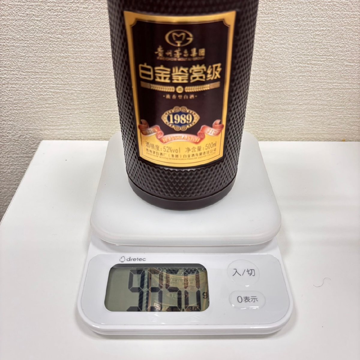 SYC3868】【未開栓 古酒】貴州 茅台酒 500ml 52% ゴールドキャップ
