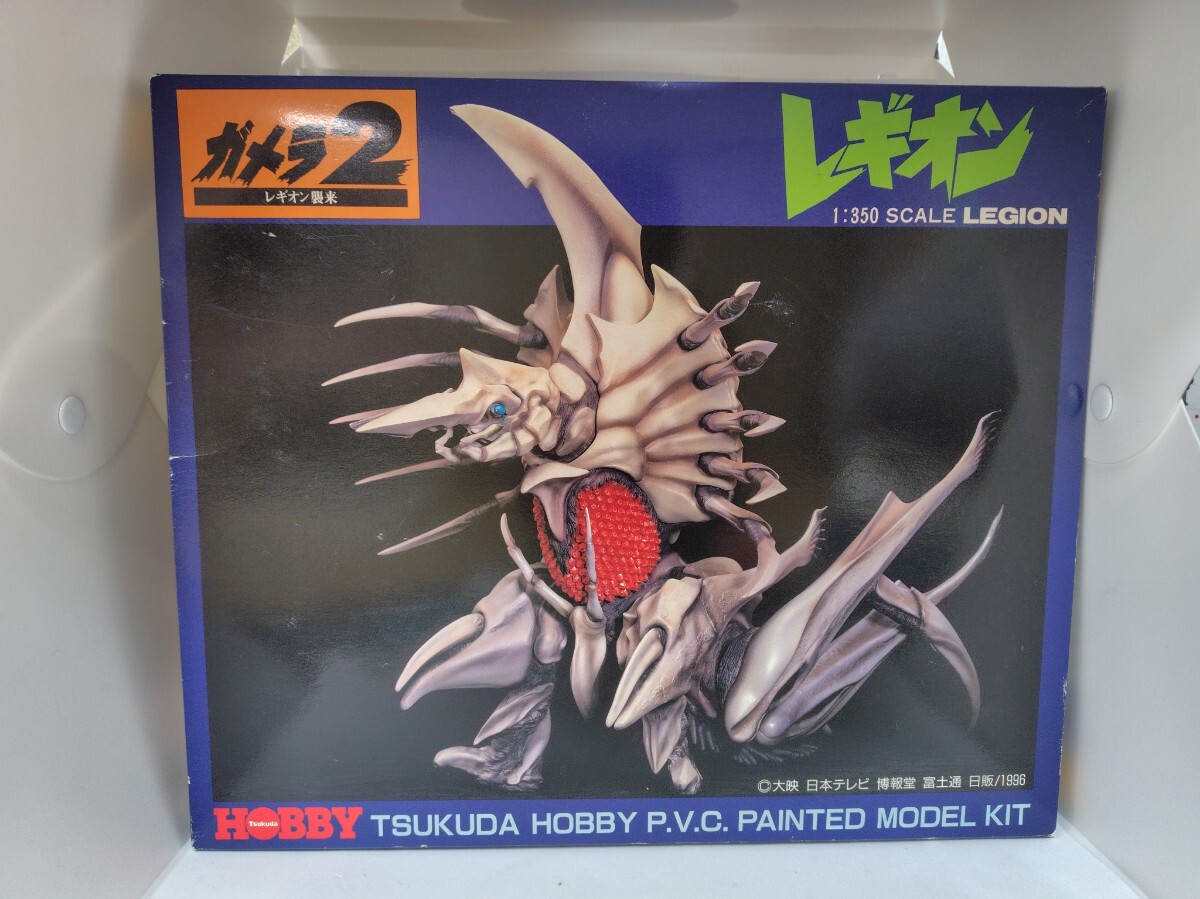【希少】ツクダホビー 1/350 巨大レギオン ガメラ2 レギオン襲来 PVC ツクダホビー 巨大レギオン ガメラ2 ソフビキット(ガメラ)｜売買された