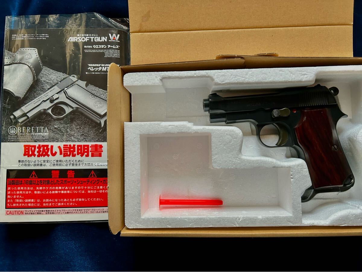 WA ベレッタ M1934 ブラックヘビーウエイト ガスブロ 木グリップ ブルーイング済み_7