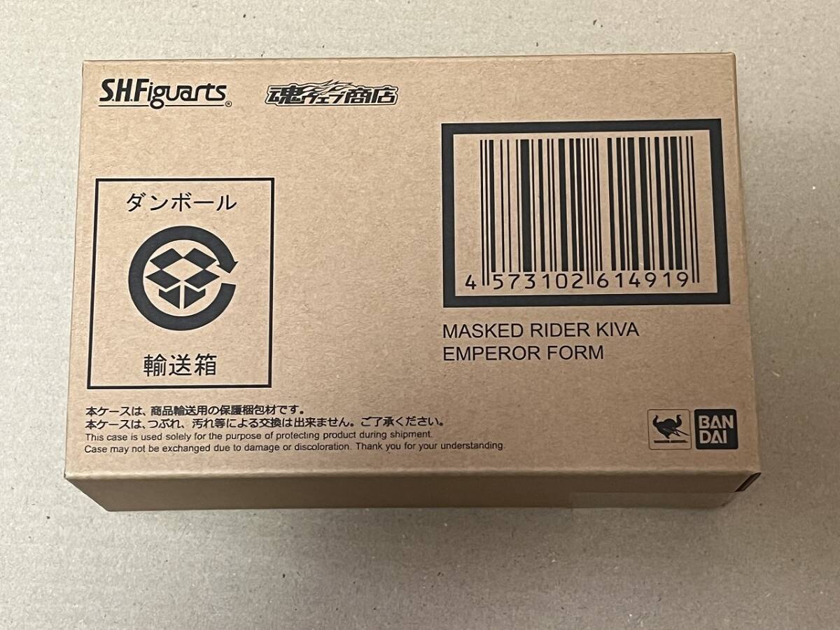 【未開封品】S.H.Figuarts（真骨彫製法） 仮面ライダーキバ エンペラーフォーム 魂WEB限定品_2