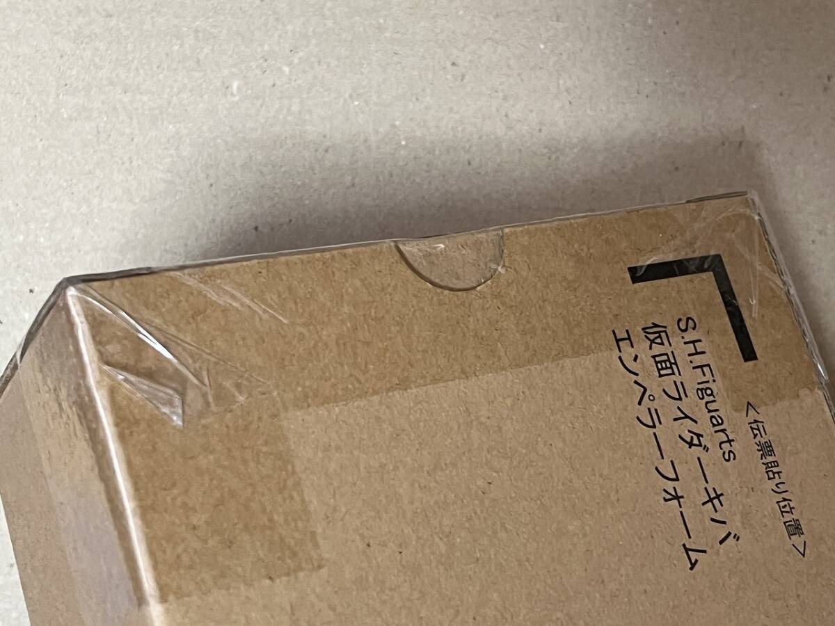 【未開封品】S.H.Figuarts（真骨彫製法） 仮面ライダーキバ エンペラーフォーム 魂WEB限定品_3
