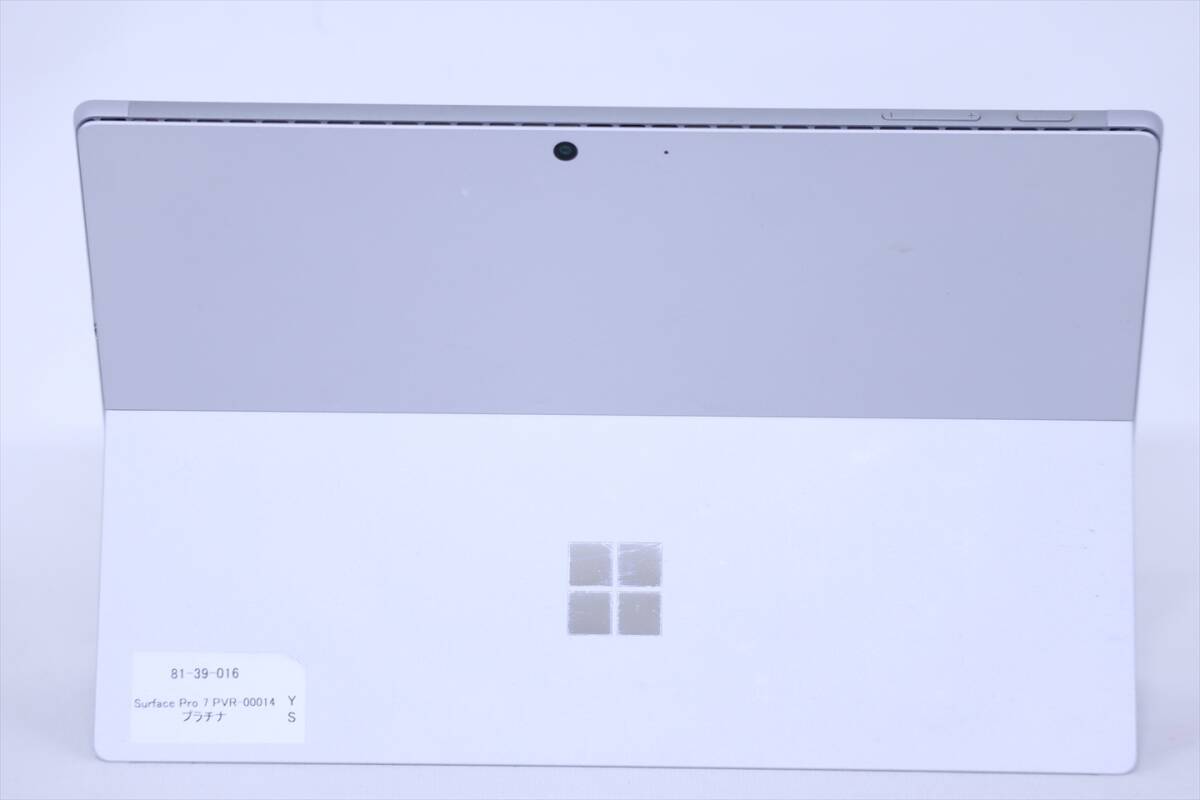 卸売 10世代 限定価格 Surface Pro 7 PVR-00014 プラチナ i5-1035G4 RAM8GB SSD256GB 12.3インチ タッチパネル Win10_4
