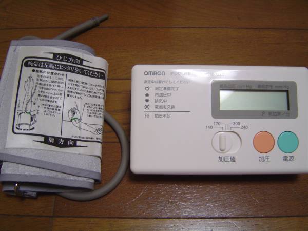 オムロン　デジタル自動血圧計　HEM-722C_2