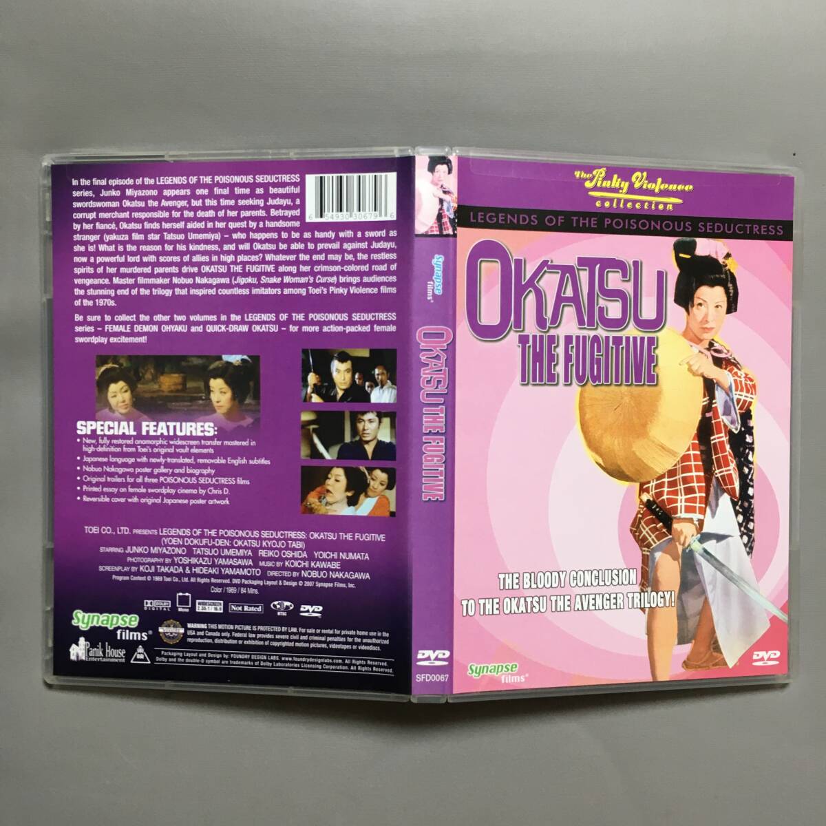 輸入盤DVD 妖艶毒婦伝 お勝兇状旅 (1969) 宮園純子 大信田礼子 梅宮