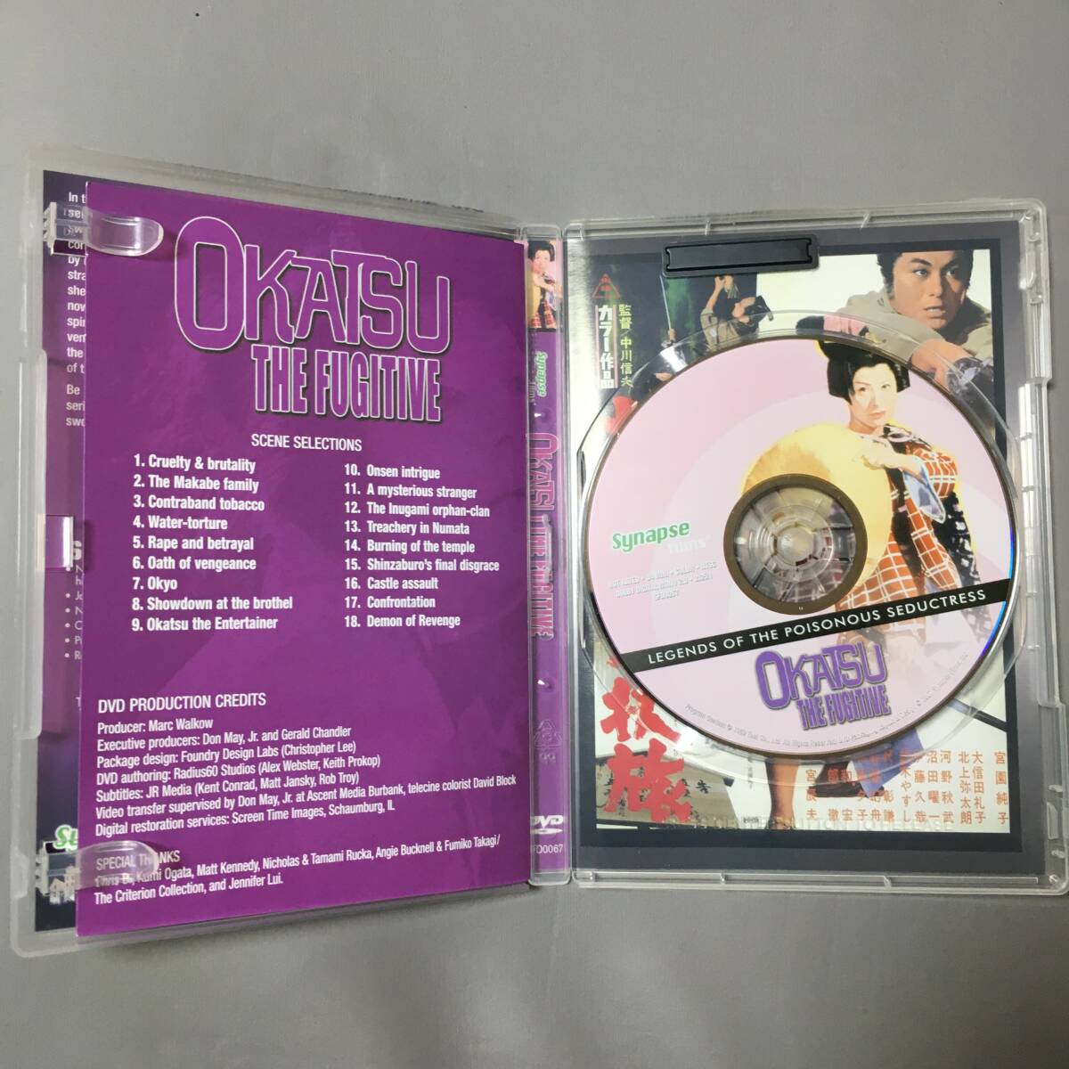 輸入盤DVD 妖艶毒婦伝 お勝兇状旅 (1969) 宮園純子 大信田礼子 梅宮