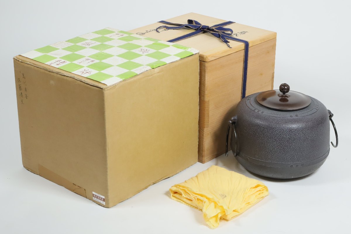 釜師 佐藤清光 萬代屋釜 共箱 /茶道具 茶釜 風炉釜(釜)｜売買された