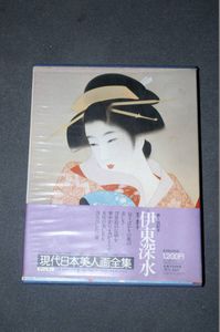 現代日本美人画全集の値段と価格推移は？｜3件の売買データから現代