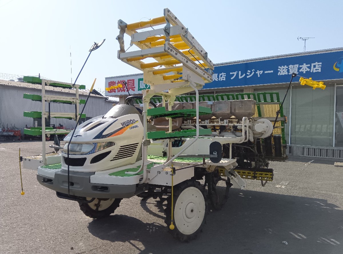 滋賀）ヤンマー ディーゼル乗用田植機 VP80D 8条植え 使用時間546h