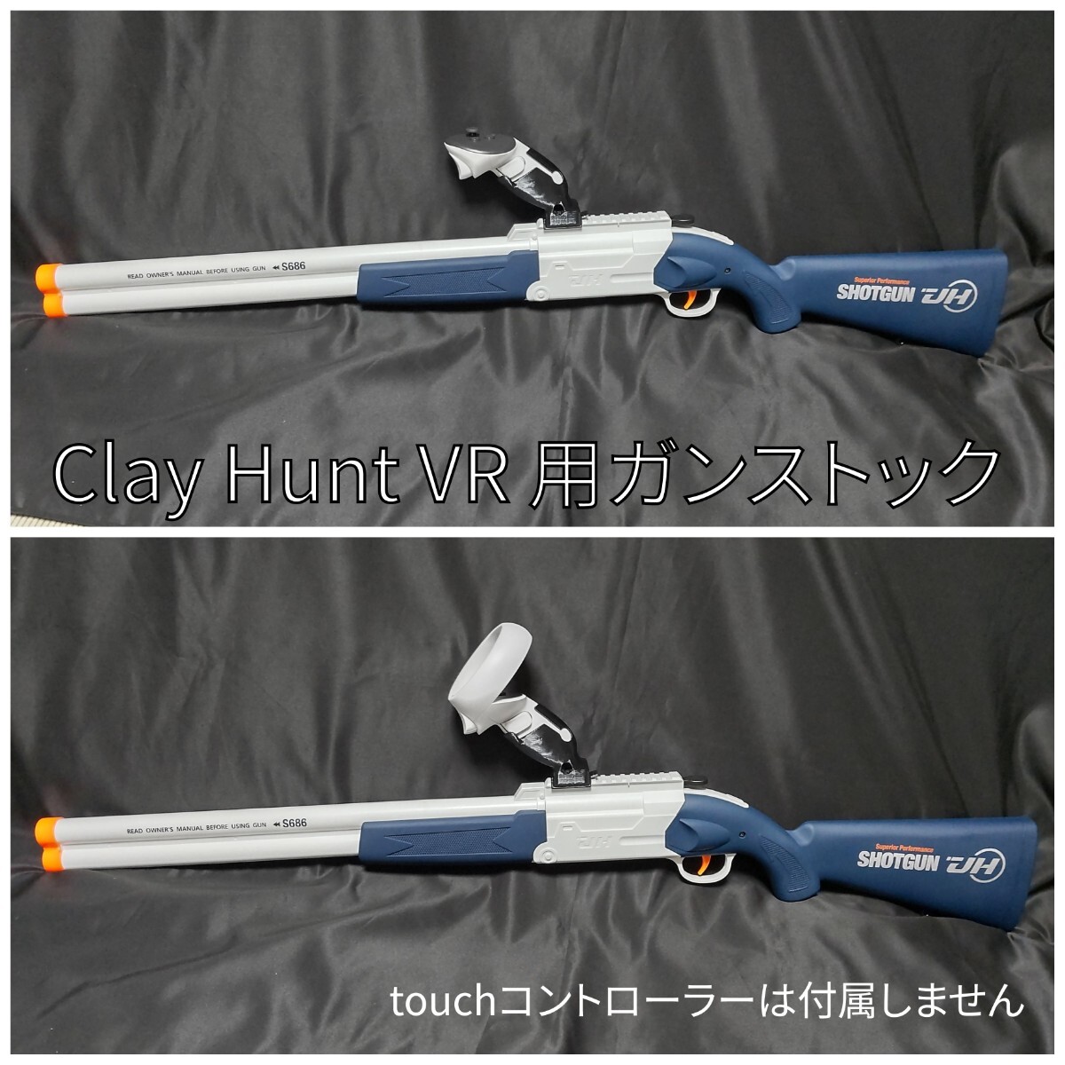 ☆Meta Quest2/3 CLAY HUNT VR用 ガンストック☆K-Trigger内蔵により