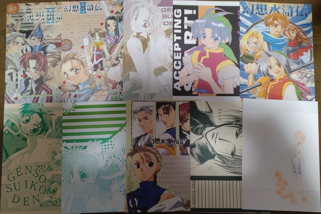 幻想水滸伝同人便箋 約1.3cm(イラスト集、原画集)｜売買された
