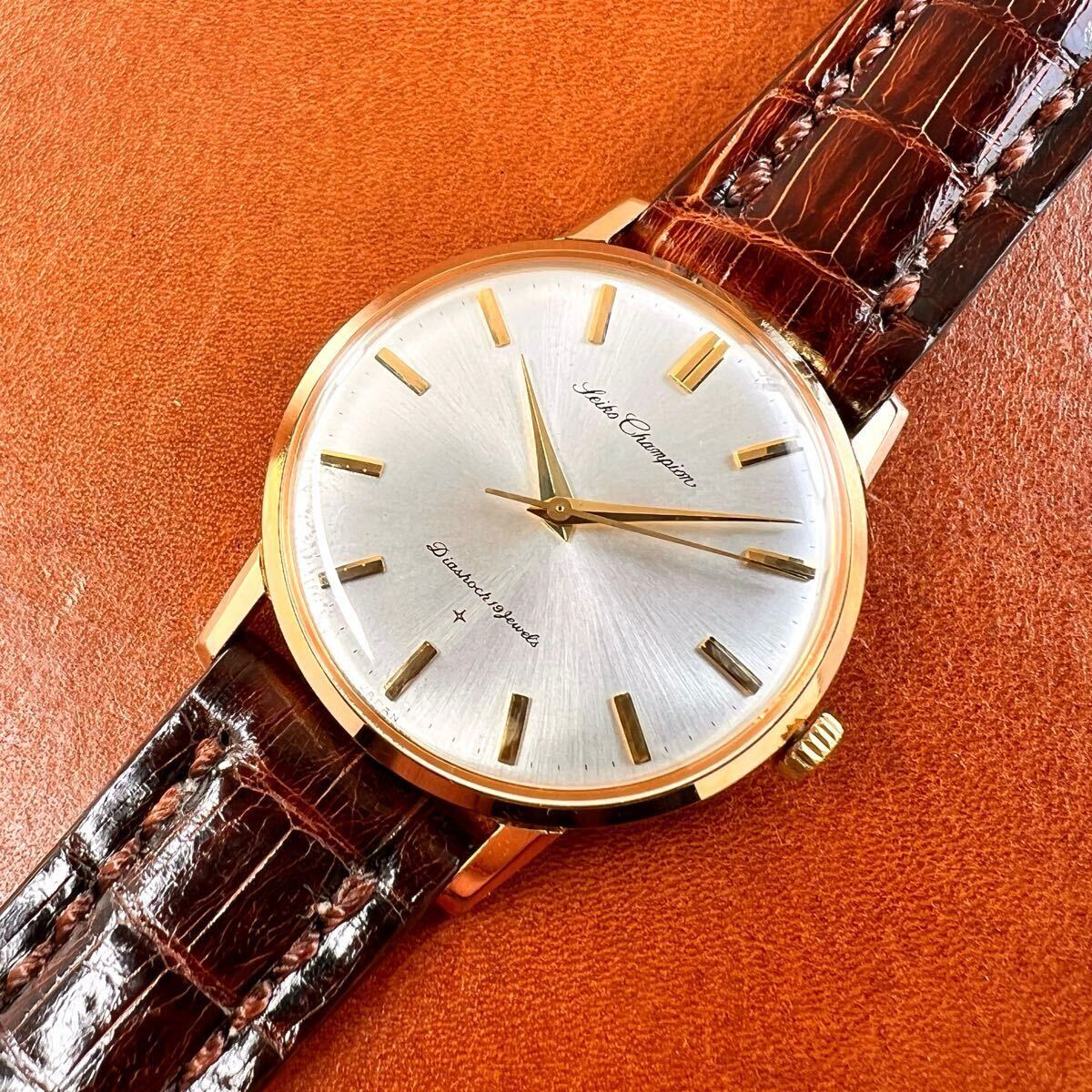 OH済! 極美品! SEIKO Champion 19石 クロコダイル本革手縫いベルト D