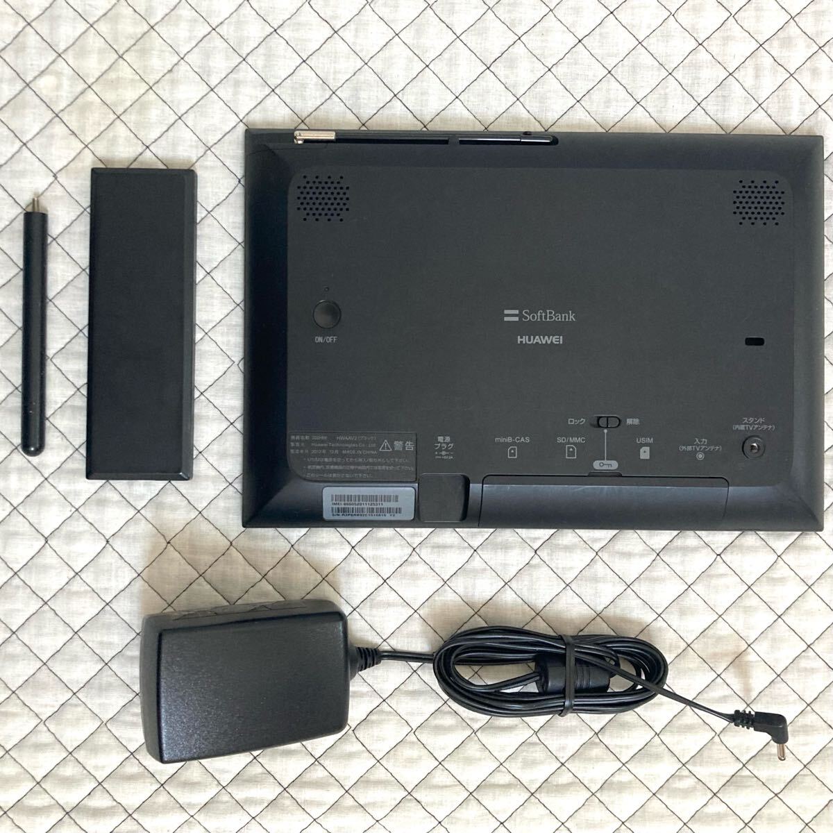 【圏外表示無】SoftBank PhotoVisionTV 202HW 地デジ防水テレビ 全画面化&圏外表示削除改造済 ワンセグ フルセグ 災害時 お風呂 車中泊用B2_3