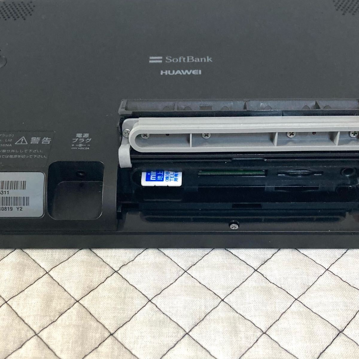 【圏外表示無】SoftBank PhotoVisionTV 202HW 地デジ防水テレビ 全画面化&圏外表示削除改造済 ワンセグ フルセグ 災害時 お風呂 車中泊用B2_4