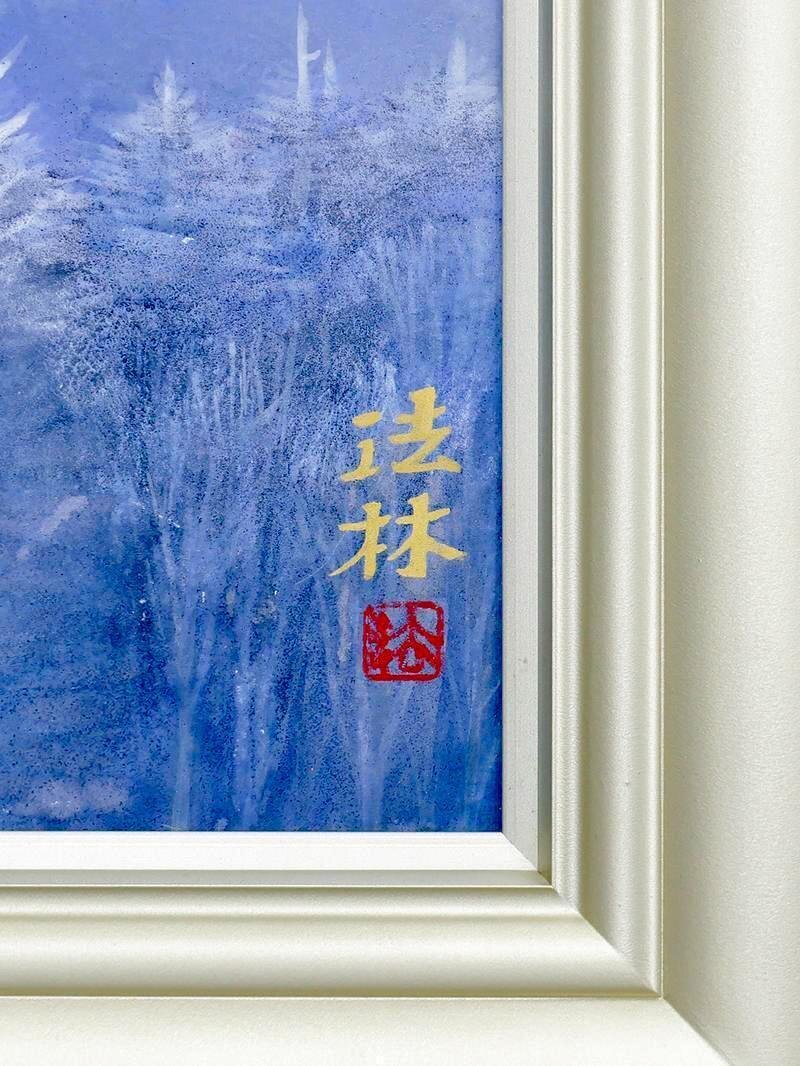 「X6934」真作 立石秀春 「朝」 日本画 10号 金落款 金泥仕様 共シール 真作】【WISH】福王寺法林「樹氷の朝」日本画 10号 金落款 金泥仕様 共