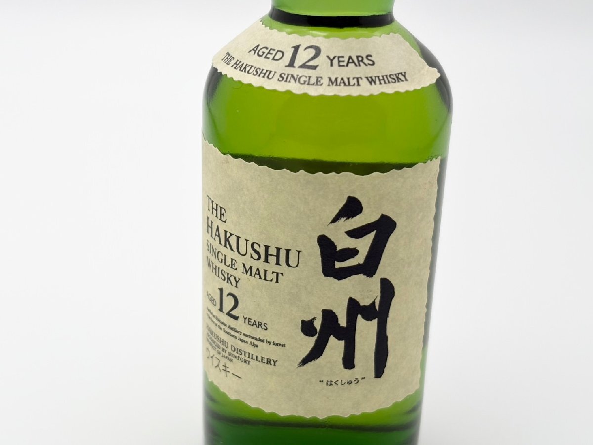 ☆【兵庫県限定販売】　サントリー　白州　シングルモルト　12年　ミニボトル　ウイスキー　50ml　43%　K28393_2