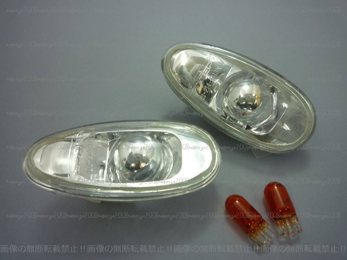 パジェロ◆デリカスペースギア◆ランサー.トッポ.ekワゴン.クリスタル.サイドマーカー.サイドランプ.ウインカー.フェンダー.三菱.社外.T-Ⅰ_1