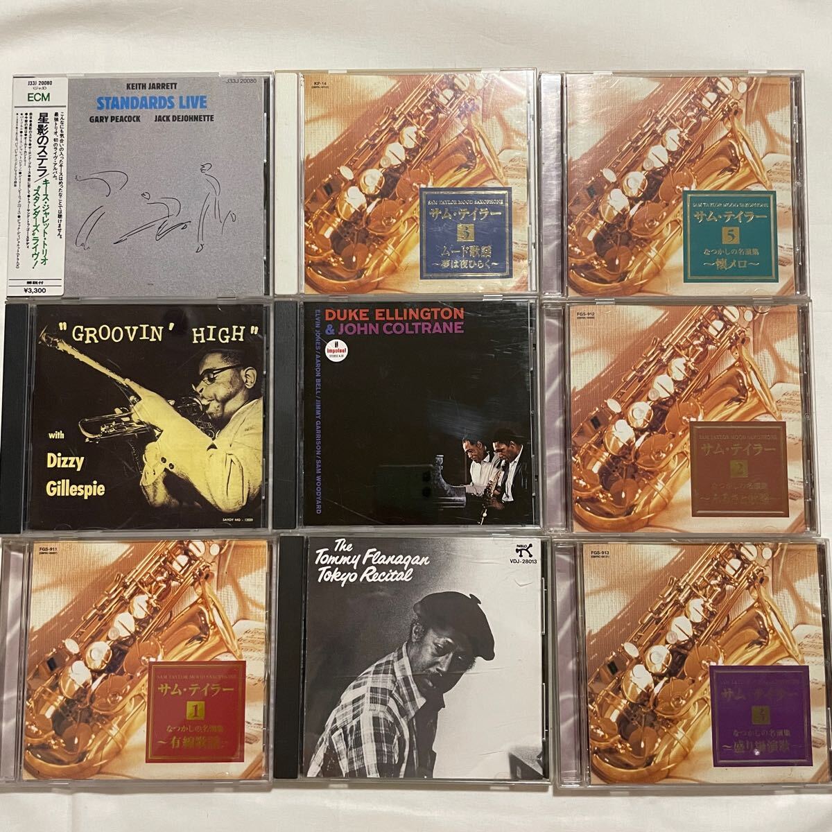 ジャズ CD まとめて 66枚 エラフィッツジェラルド ルイアームストロング チックコリア キースジャレット パットメセニー 他 JAZZ まとめ_6