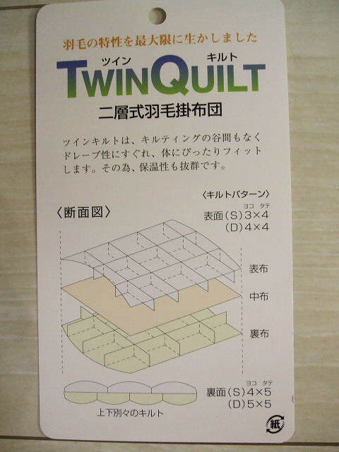 新品＊専門店用＊１，３キロに増量＊二層８０超長綿生地＊五ッ星＊ロイヤル＊フランス産ビッグダウン９３％＊羽毛布団（シングル＊ピンク）_10