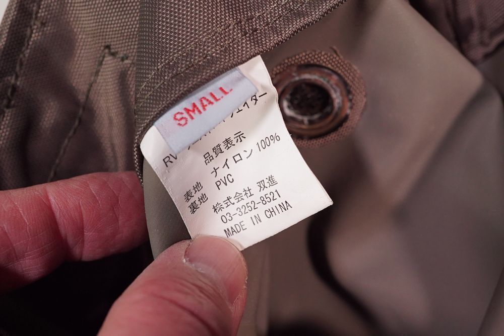 未使用保管品　ソウシン　リバレイ　PVCナイロンチェストハイウェーダーSサイズ_10