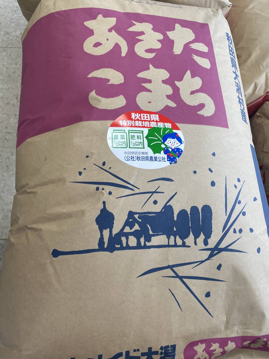 25ｋｇ令和６年秋田県産あきたこまち大潟村特別栽培米 検査米１等玄米２５キロ☆送料無料(北海道沖縄除く)2024年産！正味重量25.15ｋｇ_1