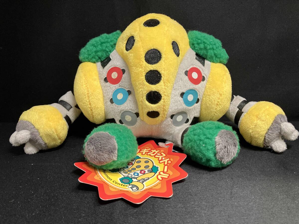 1円スタート！】ポケモンセンターオリジナル ぬいぐるみ レジギガス
